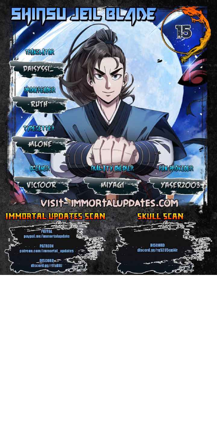 Shinsu Jeil Sword Chapter 15 1